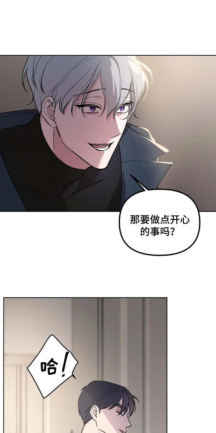 第67章：【第二季】让你开心的