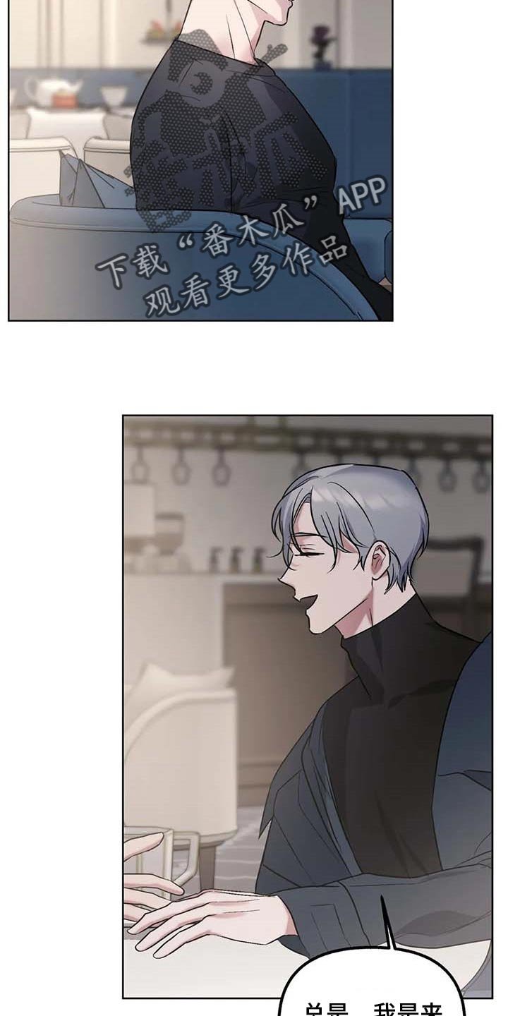 第67章：【第二季】让你开心的