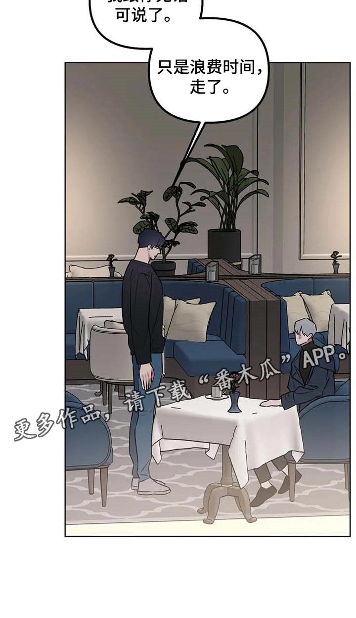 第67章：【第二季】让你开心的