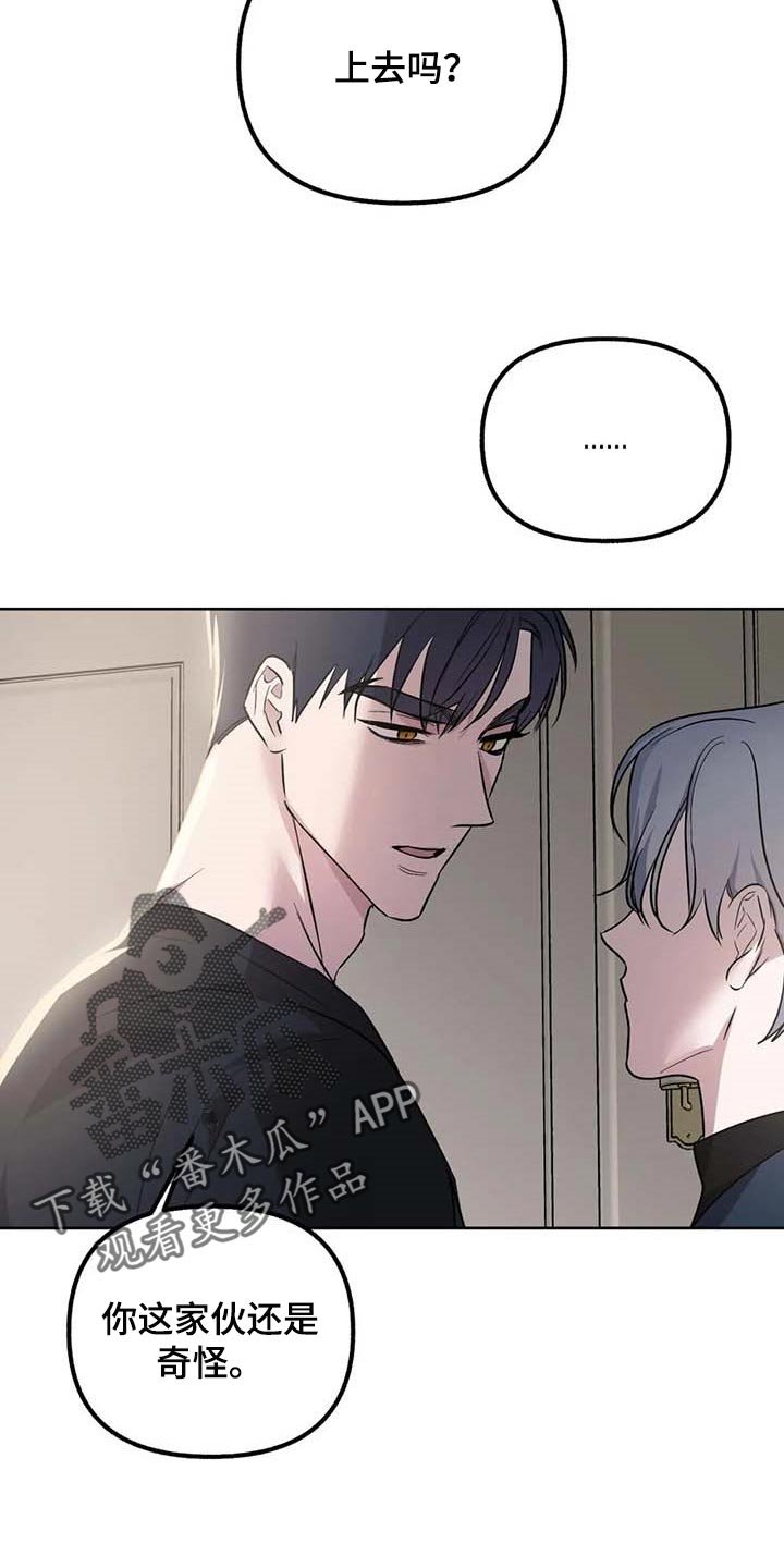 第68章：【第二季】无法表达的心意