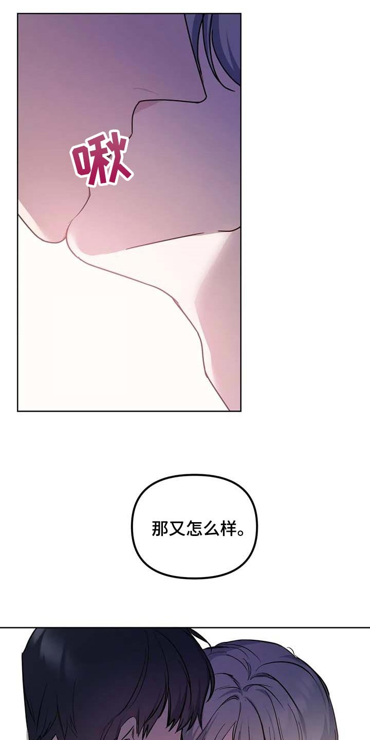 第68章：【第二季】无法表达的心意