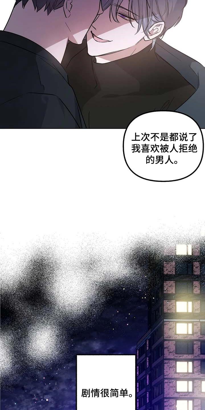 第68章：【第二季】无法表达的心意