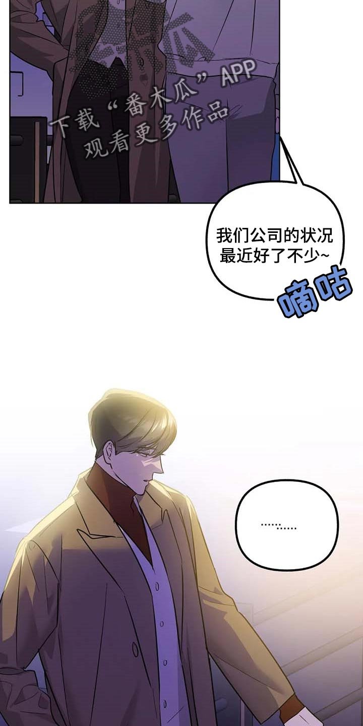 第68章：【第二季】无法表达的心意