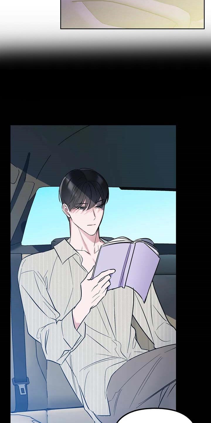 第69章：【第二季】你刚才去哪里了？