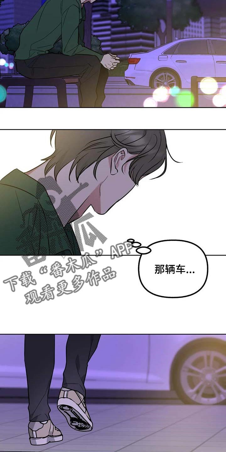 第69章：【第二季】你刚才去哪里了？