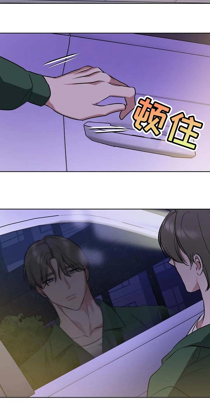 第69章：【第二季】你刚才去哪里了？