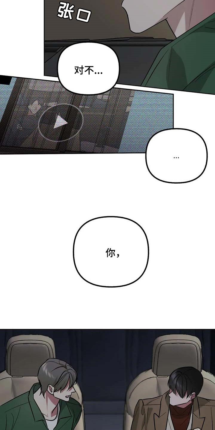 第69章：【第二季】你刚才去哪里了？