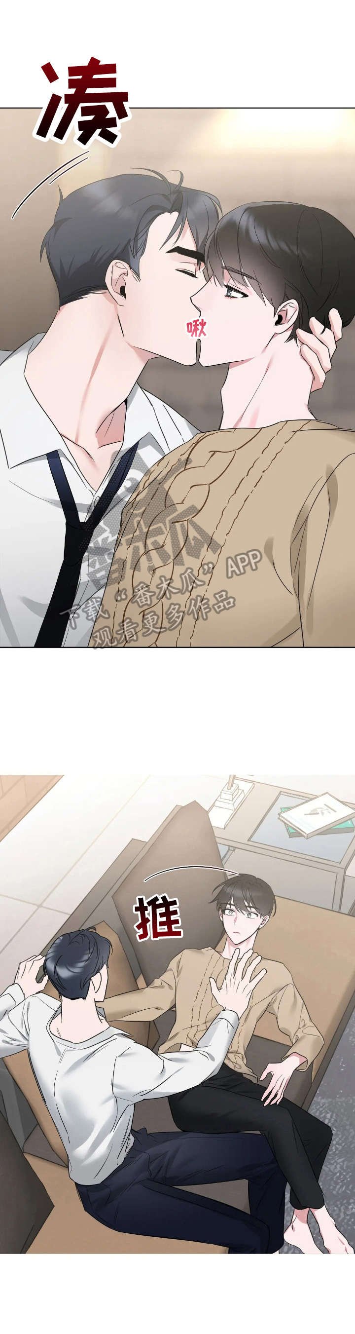 第7章：真实的样子