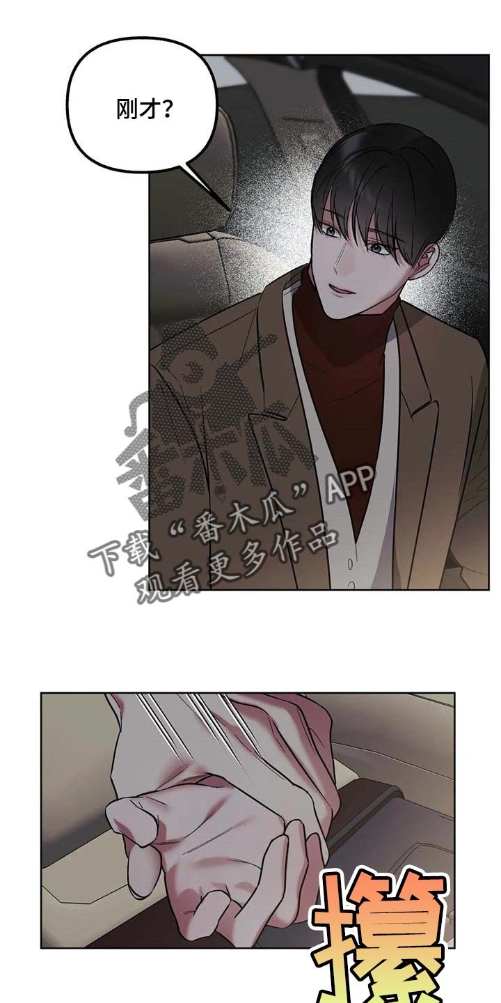 第70章：【第二季】哭泣