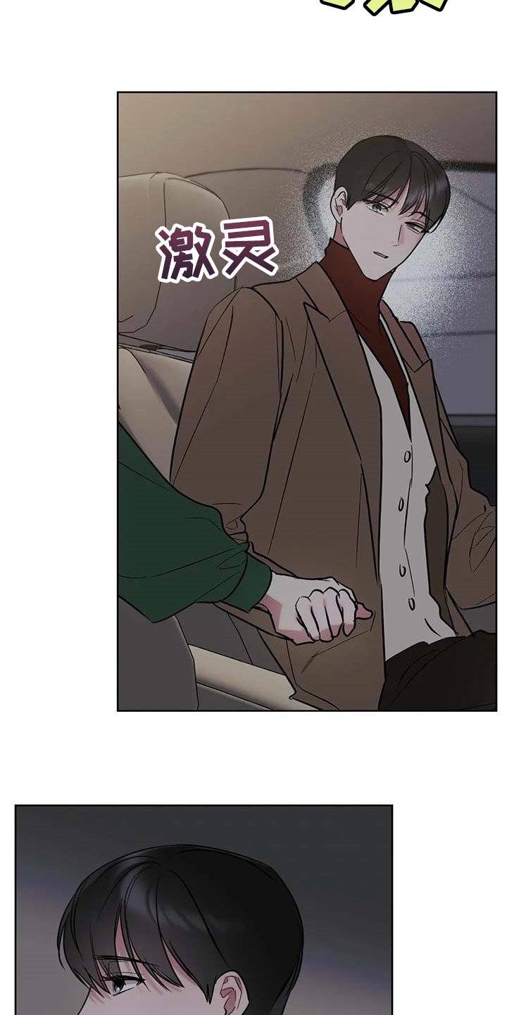 第70章：【第二季】哭泣