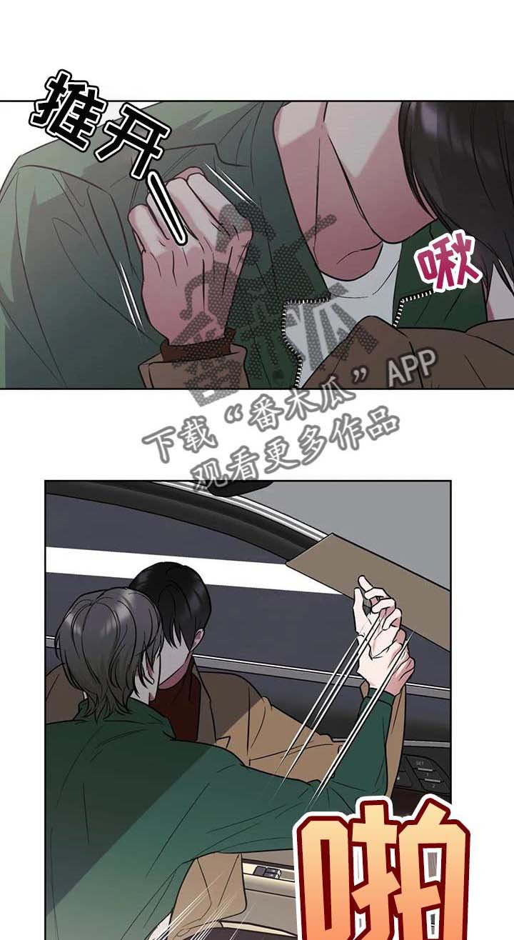 第70章：【第二季】哭泣