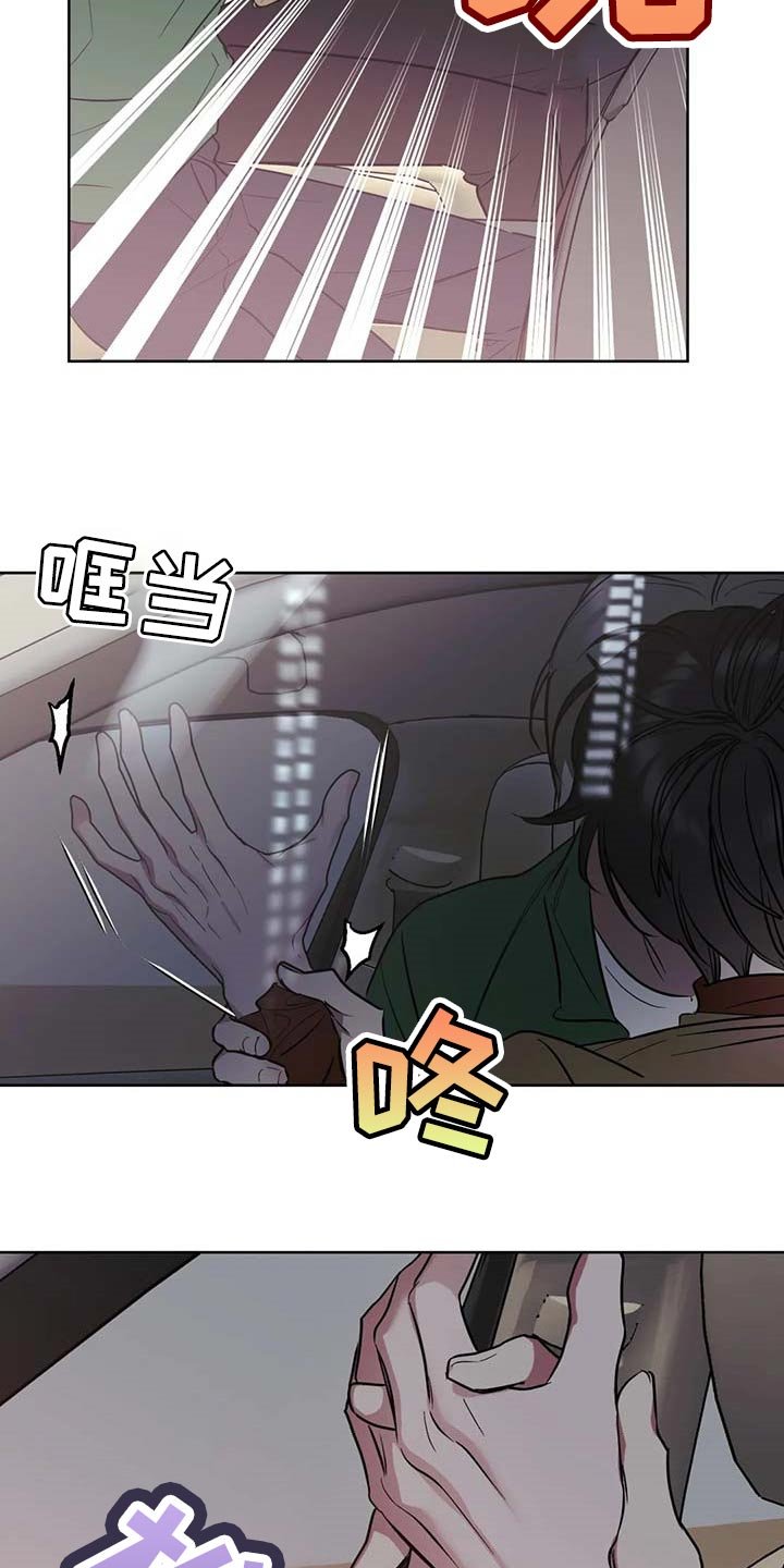 第70章：【第二季】哭泣