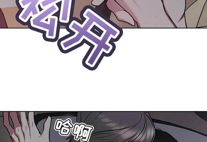 第70章：【第二季】哭泣