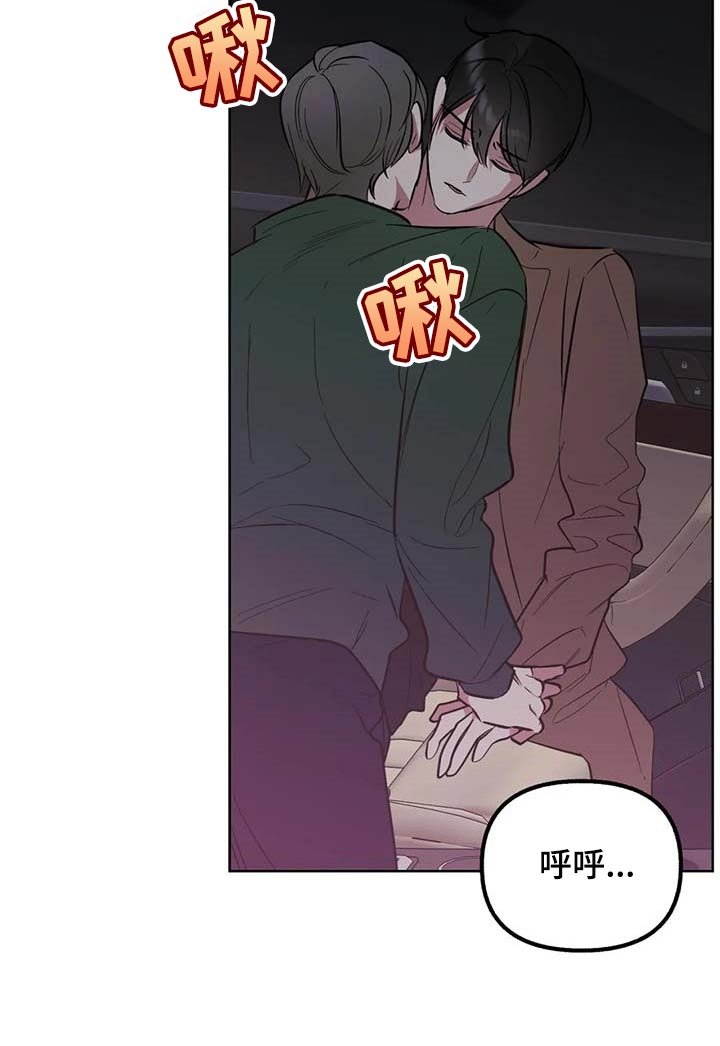 第70章：【第二季】哭泣
