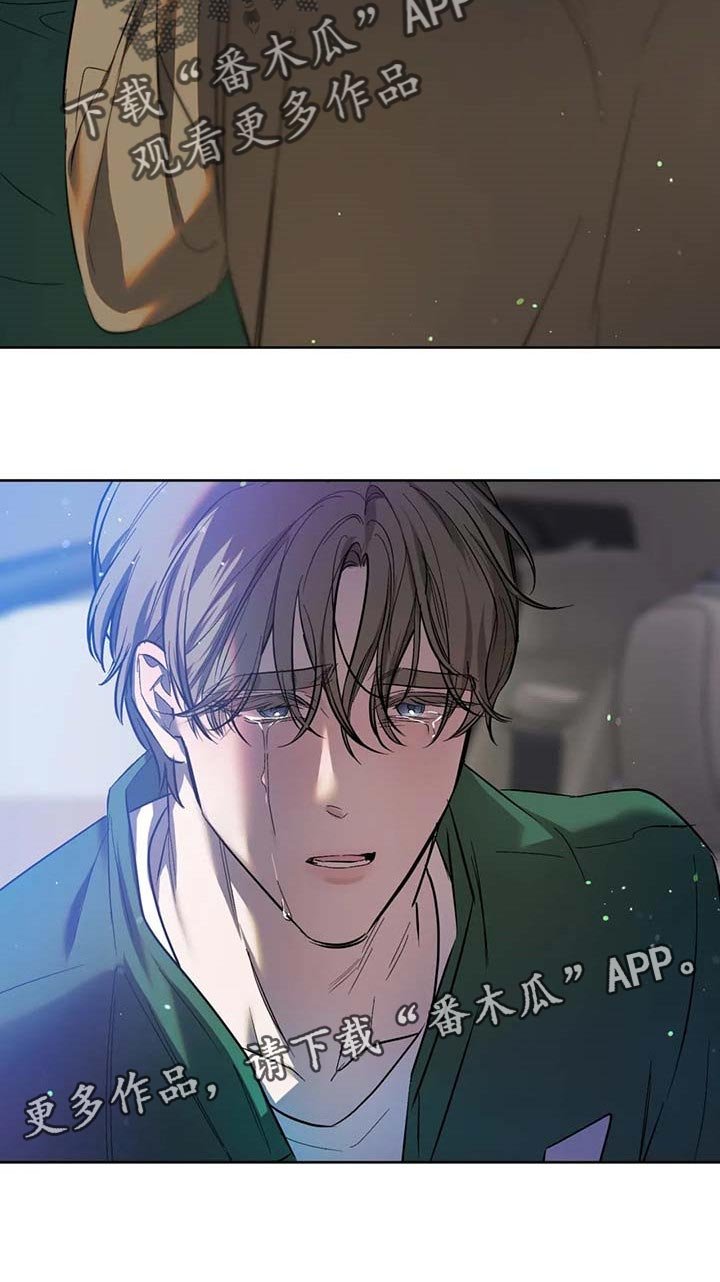 第70章：【第二季】哭泣