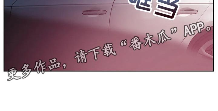 第71章：【第二季】很不招人喜欢吧