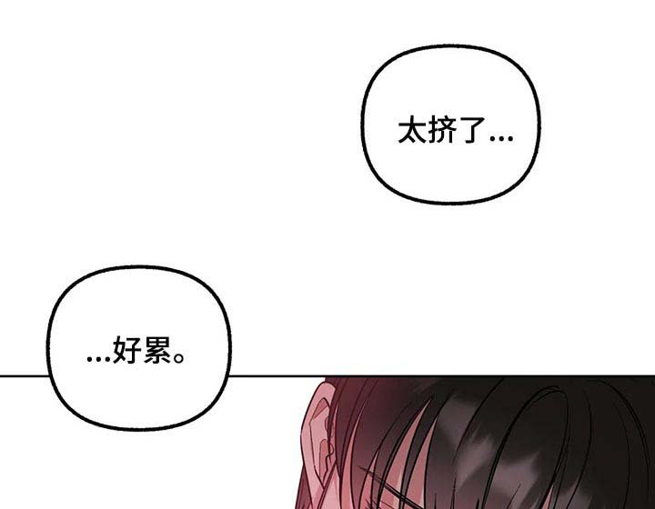 第72章：【第二季】不可思议的温度