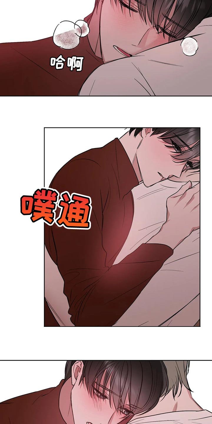 第72章：【第二季】不可思议的温度