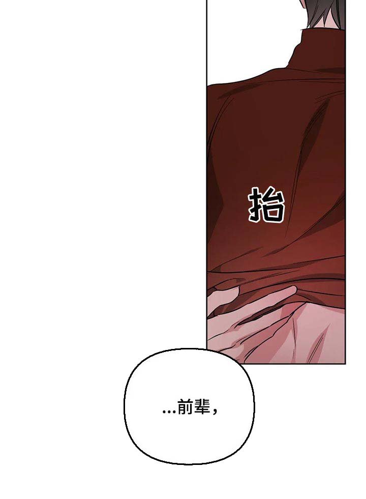 第72章：【第二季】不可思议的温度