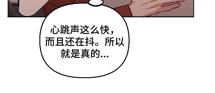 第72章：【第二季】不可思议的温度