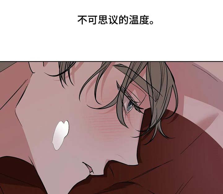 第72章：【第二季】不可思议的温度