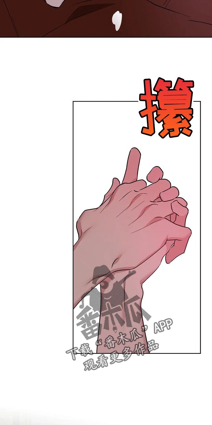 第72章：【第二季】不可思议的温度