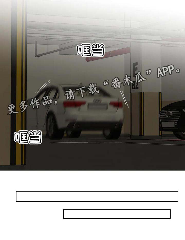 第72章：【第二季】不可思议的温度