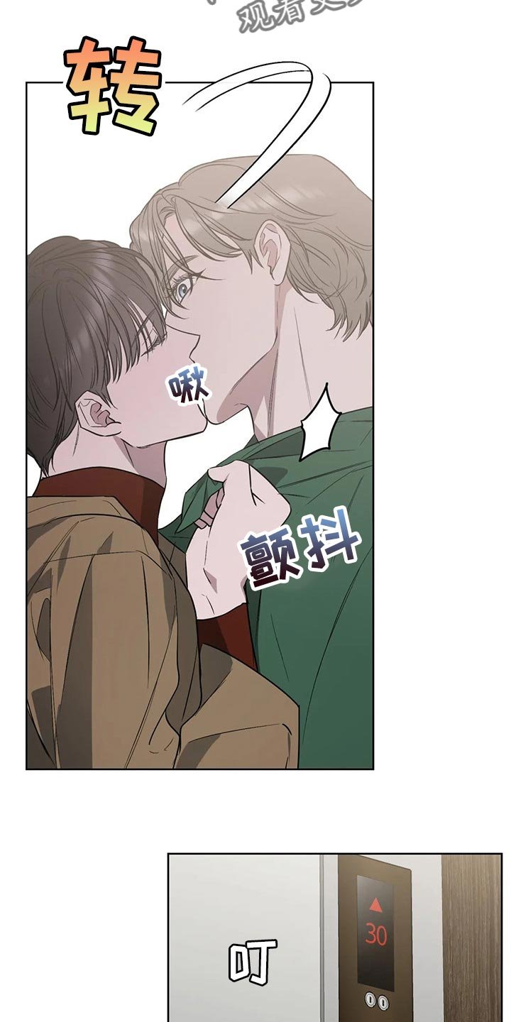 第73章：【第二季】就在这里吧