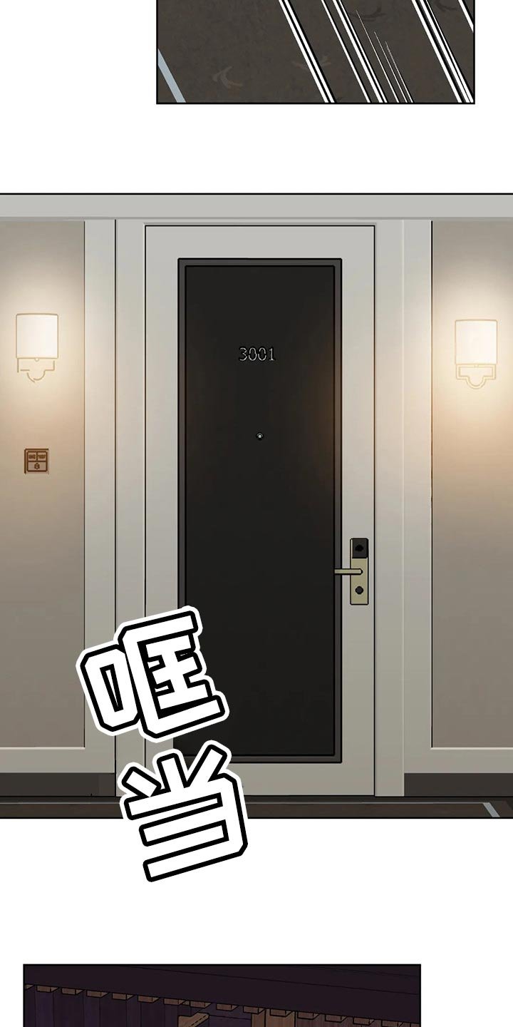 第73章：【第二季】就在这里吧