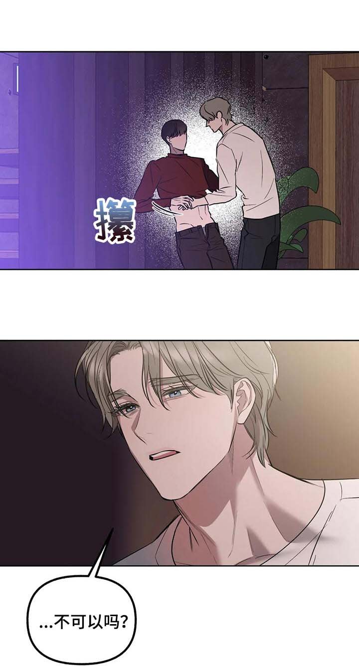 第73章：【第二季】就在这里吧