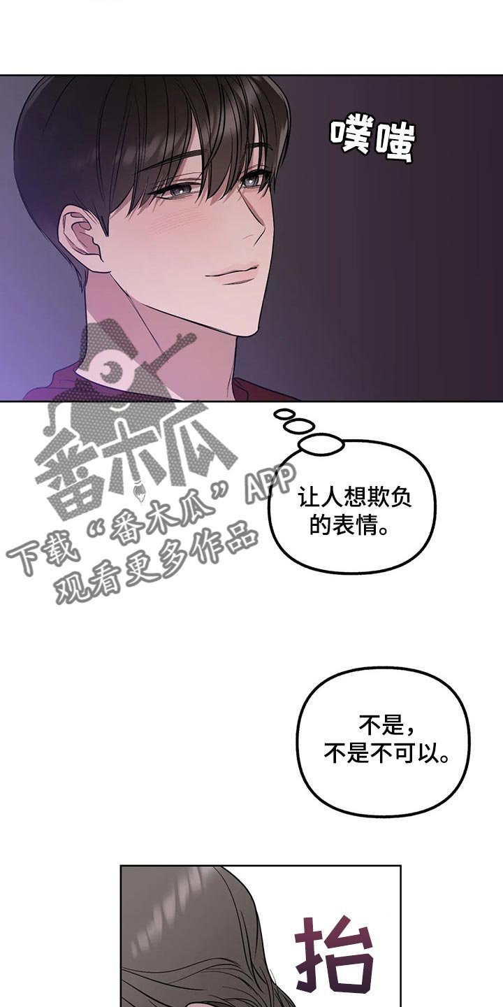 第73章：【第二季】就在这里吧