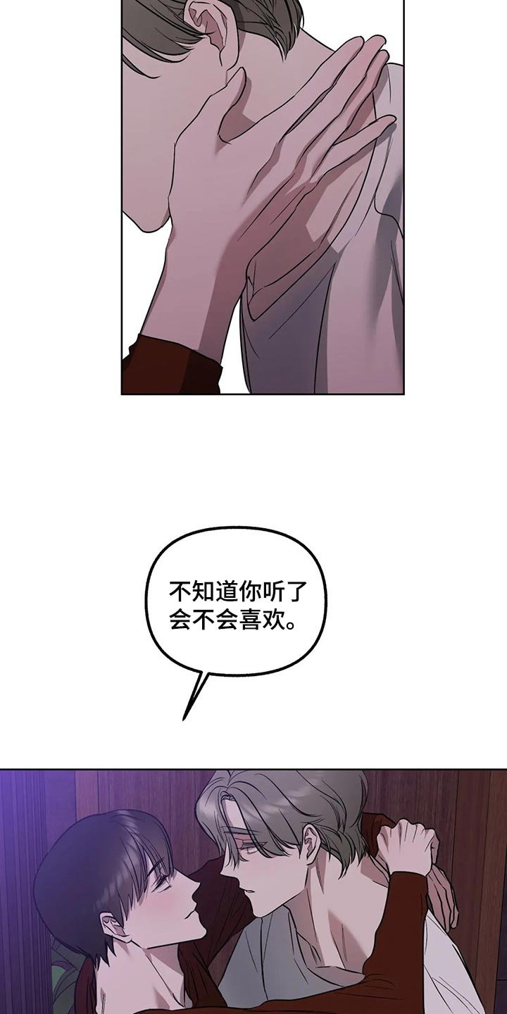 第73章：【第二季】就在这里吧