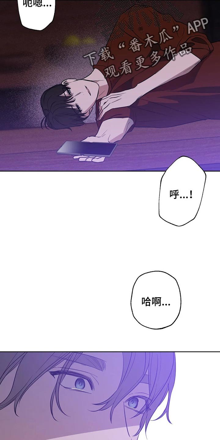 第73章：【第二季】就在这里吧