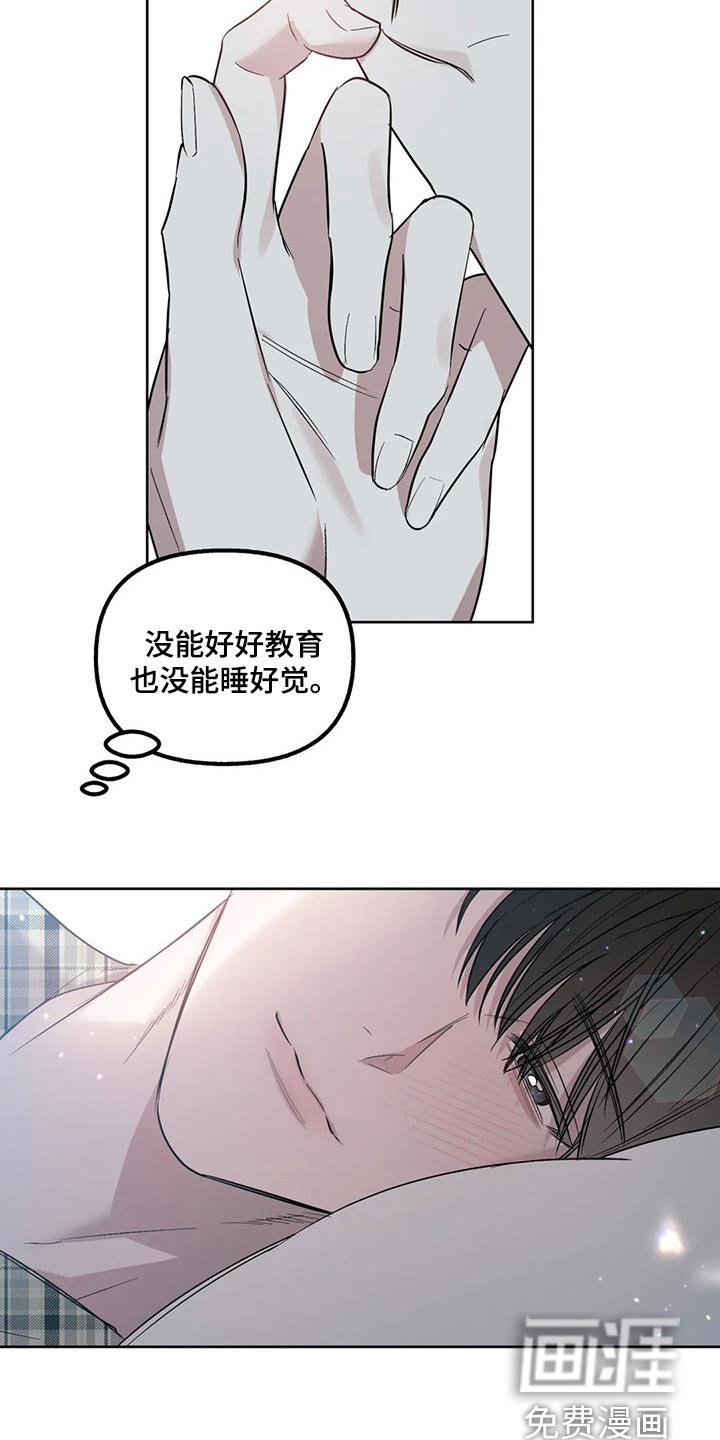 第74章：【第二季】品味土味