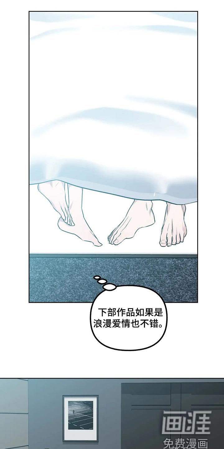第74章：【第二季】品味土味