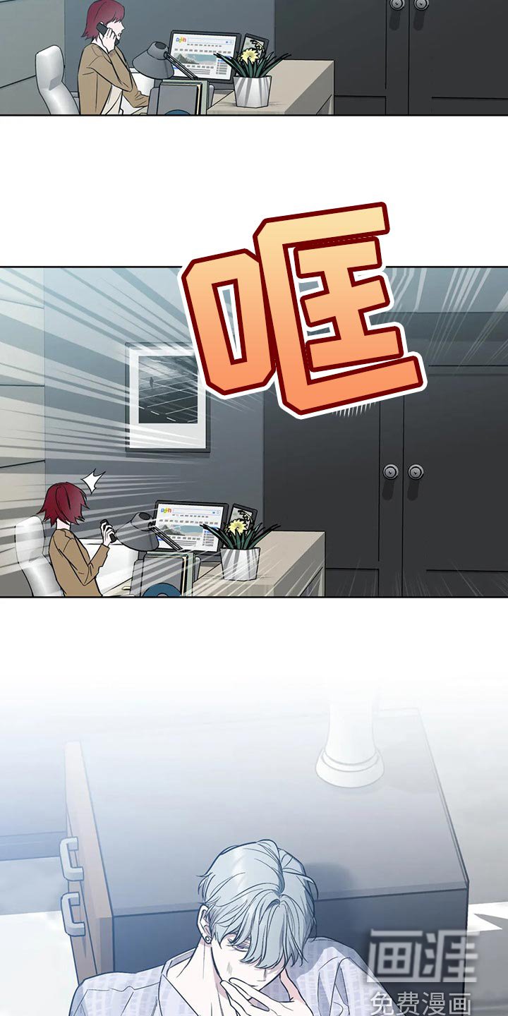 第74章：【第二季】品味土味
