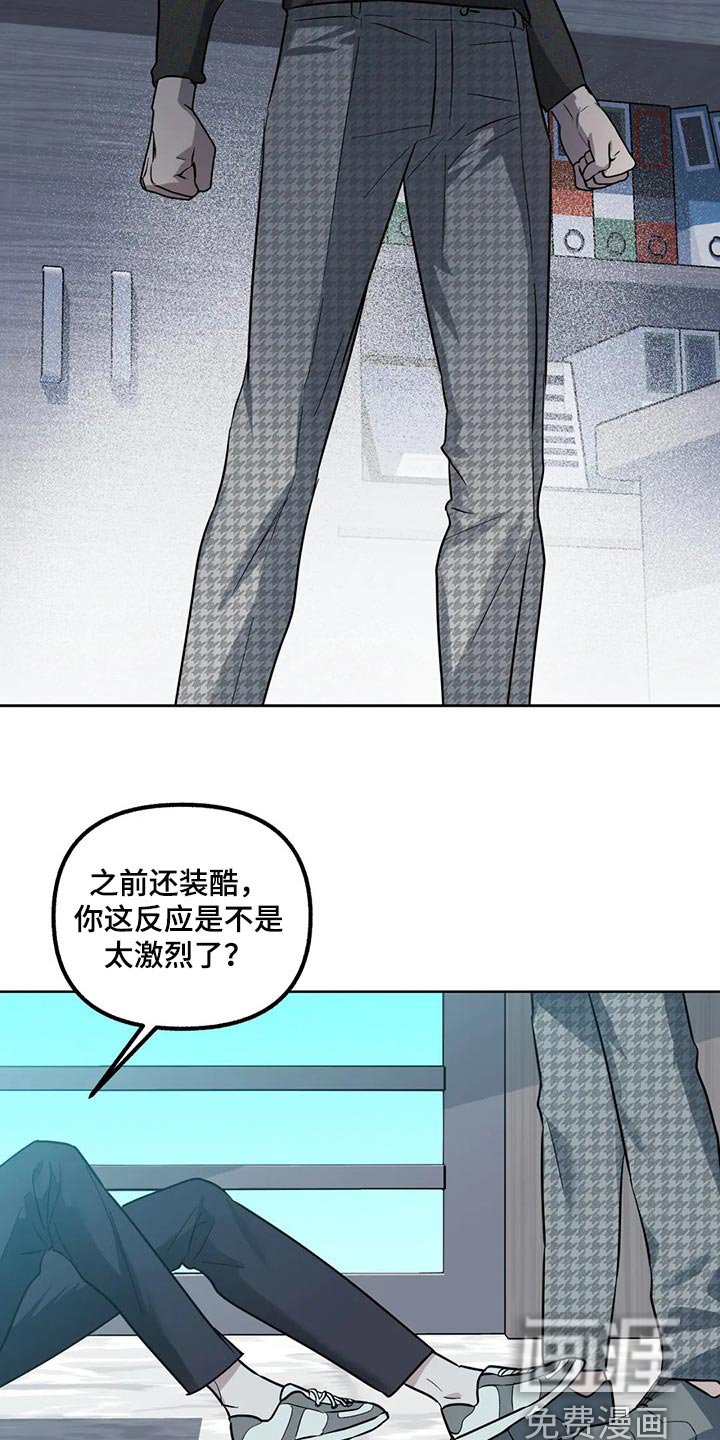 第74章：【第二季】品味土味