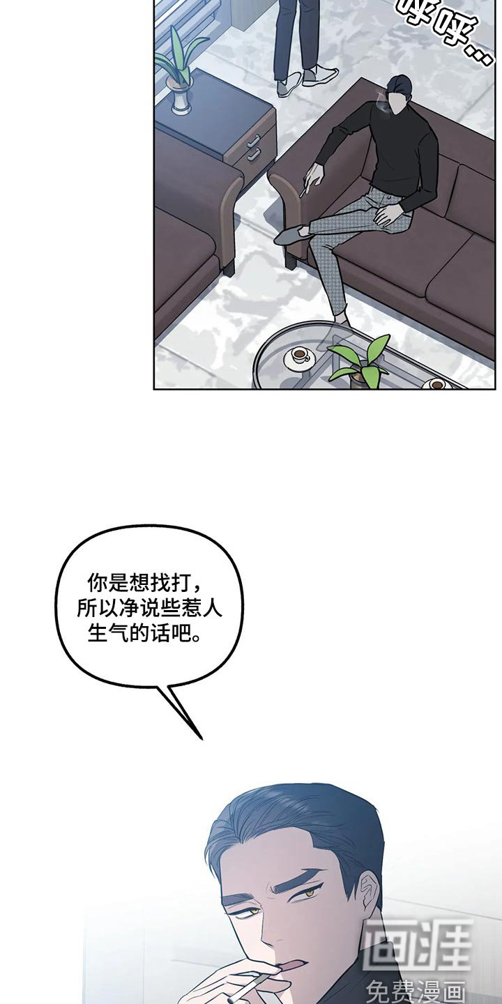 第74章：【第二季】品味土味
