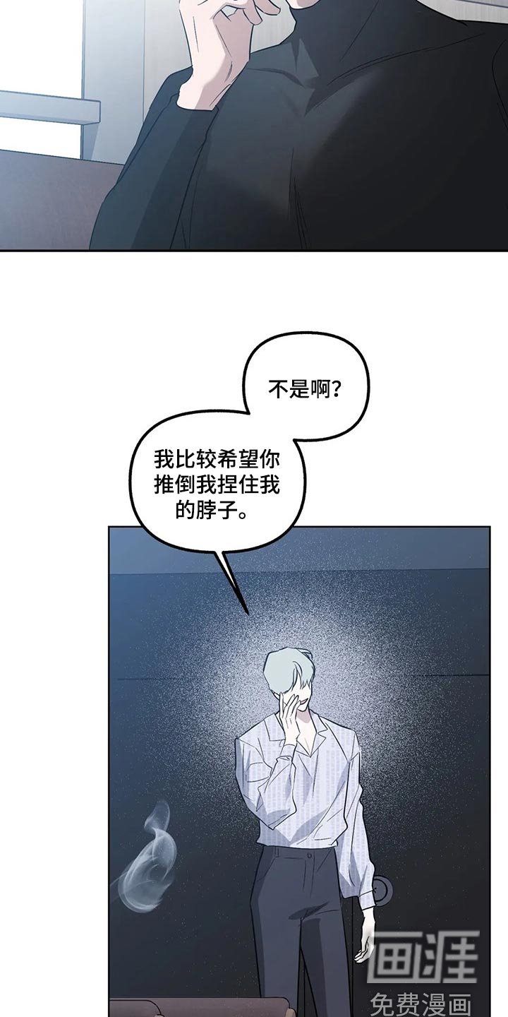 第74章：【第二季】品味土味