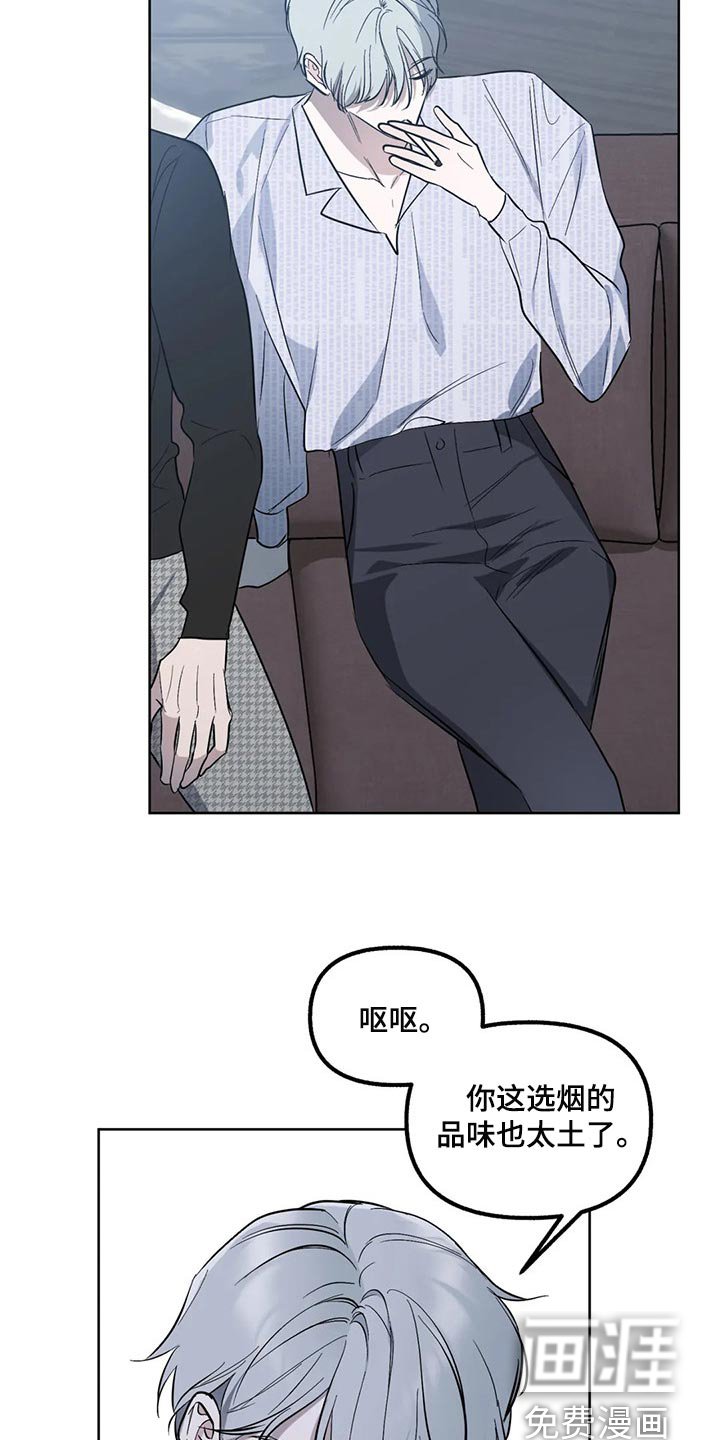 第74章：【第二季】品味土味