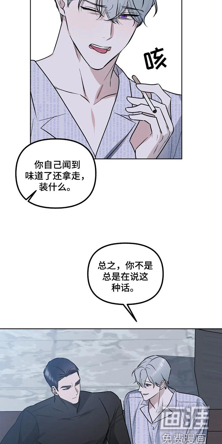 第74章：【第二季】品味土味