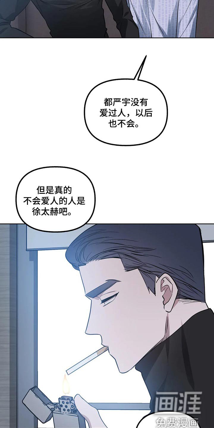 第74章：【第二季】品味土味