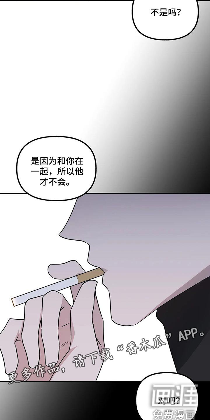 第74章：【第二季】品味土味
