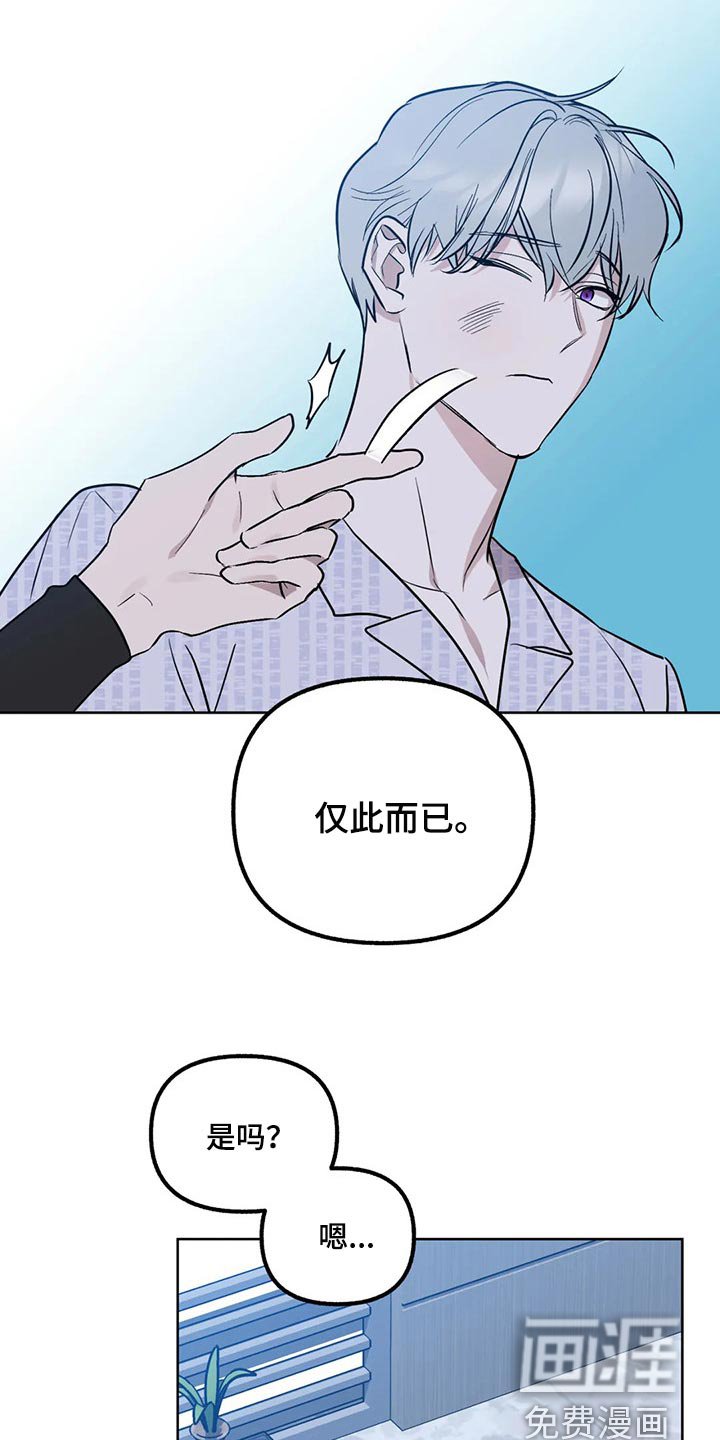 第75章：【第二季】各个方面