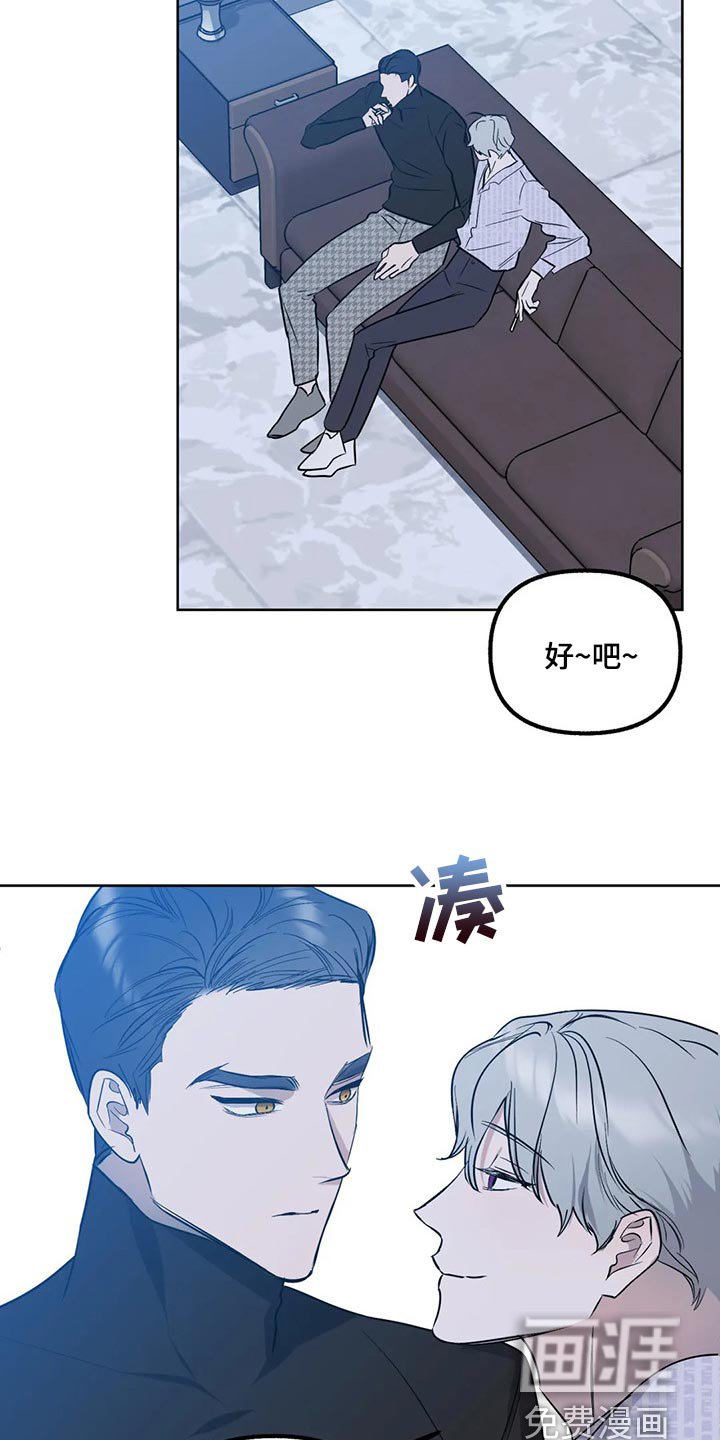 第75章：【第二季】各个方面