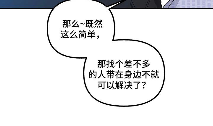 第75章：【第二季】各个方面