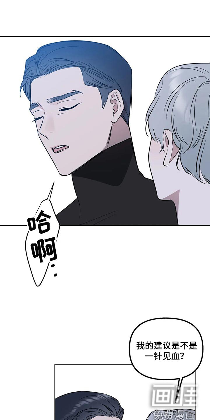 第75章：【第二季】各个方面