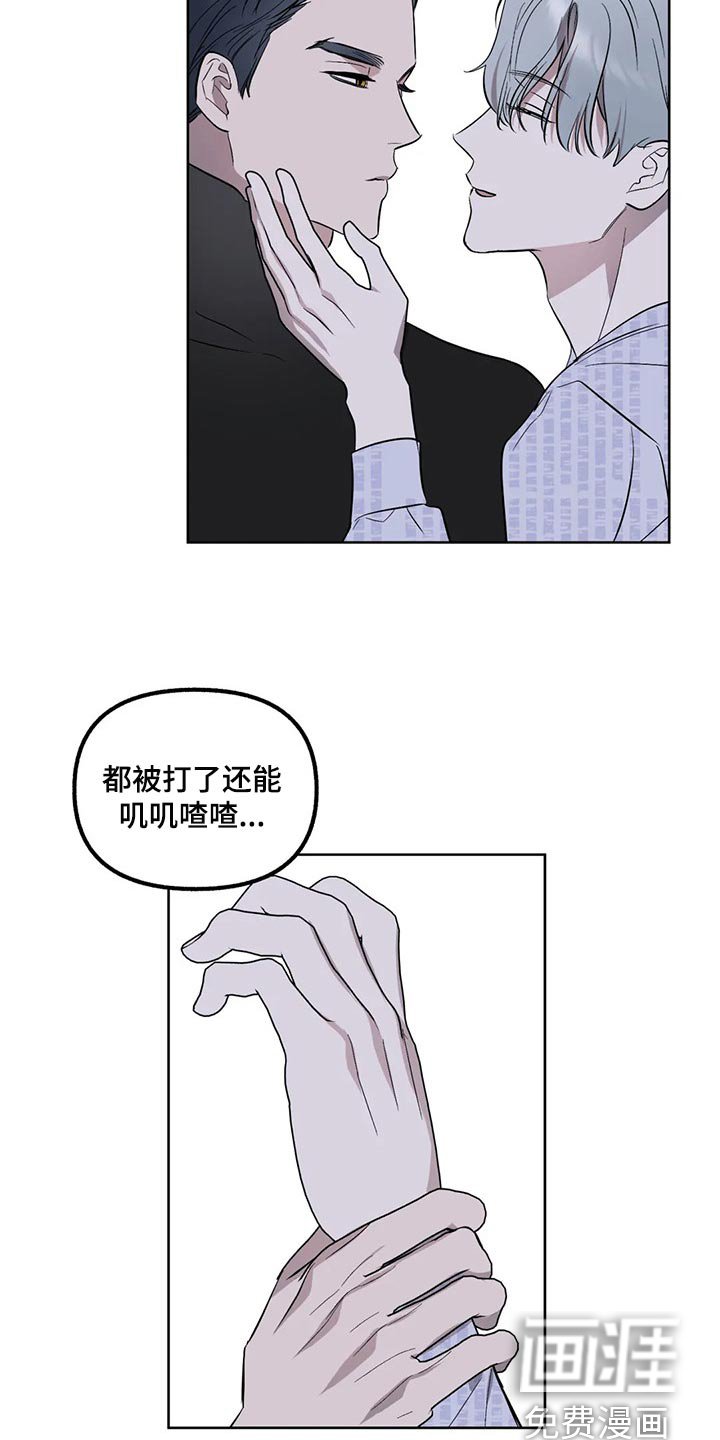 第75章：【第二季】各个方面