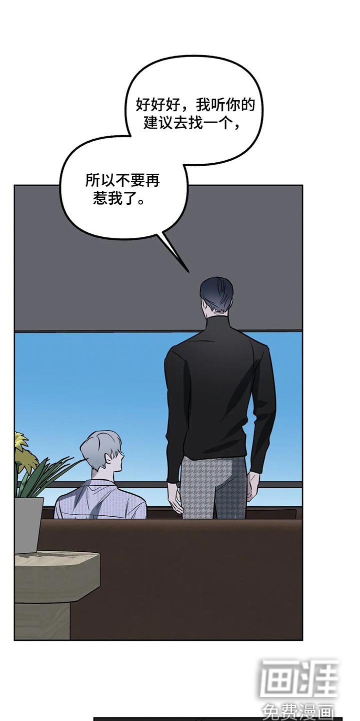第75章：【第二季】各个方面