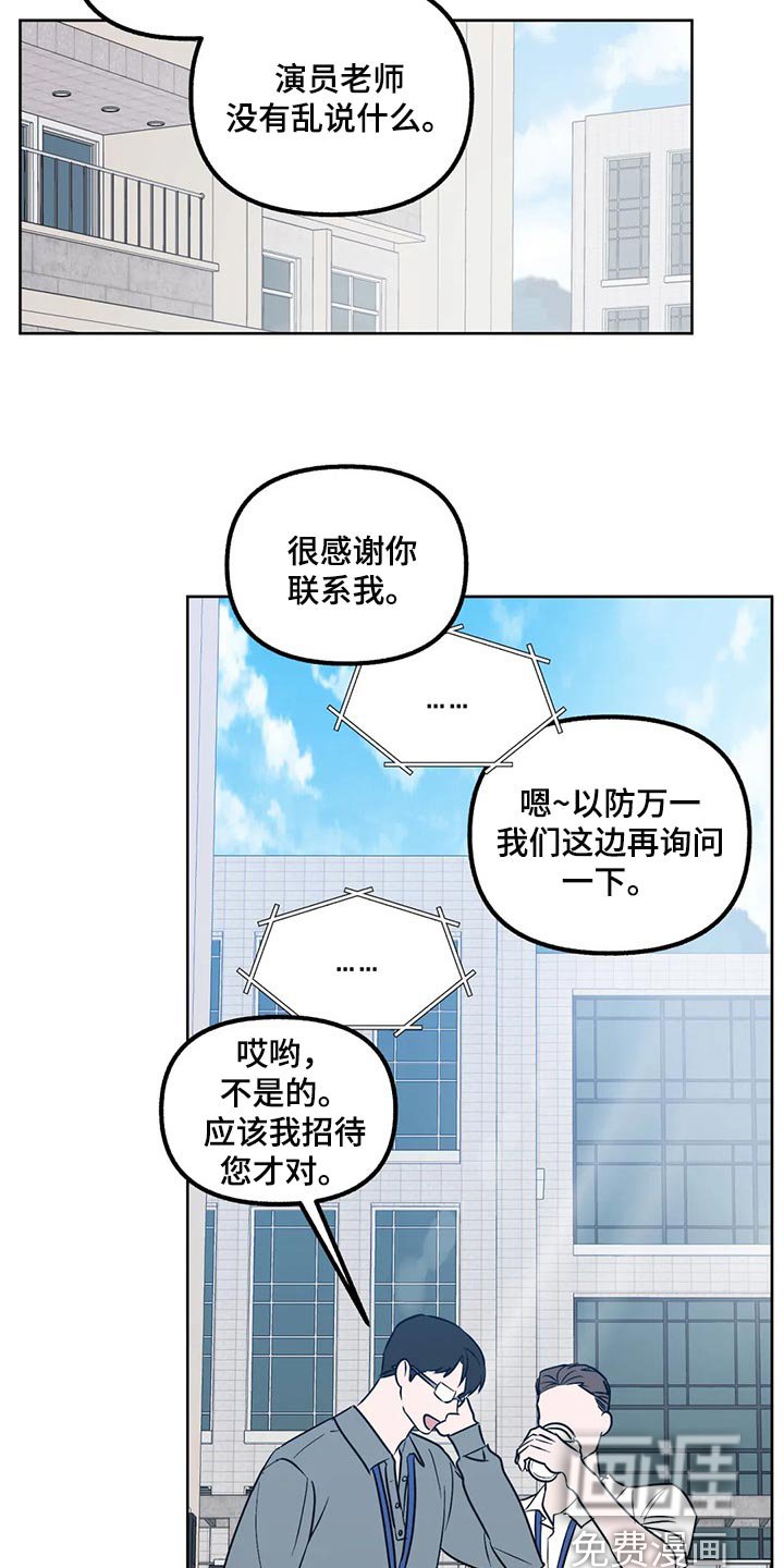 第75章：【第二季】各个方面